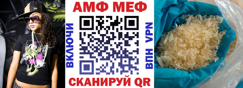 Amphetamine 97%  Обнинск 