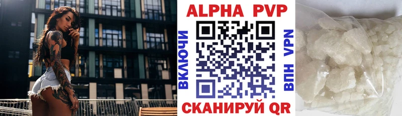 ОМГ ОМГ как войти  Обнинск  A-PVP мука 