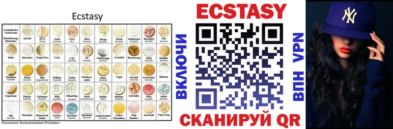 Ecstasy Cube Обнинск