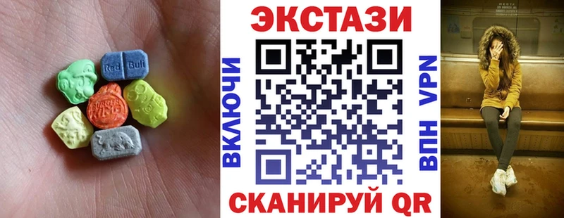 наркота  Обнинск  Ecstasy TESLA 