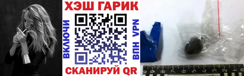 Гашиш Изолятор  Обнинск 