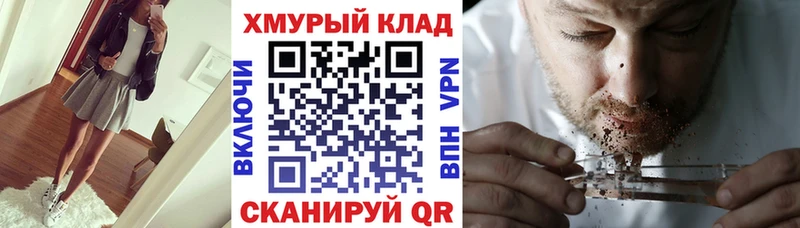 MEGA онион  Обнинск  Героин хмурый 