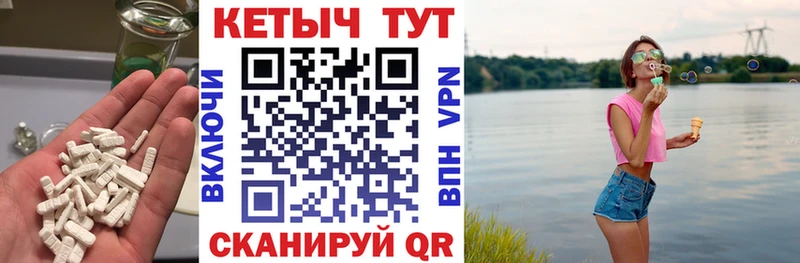 КЕТАМИН ketamine  Обнинск 