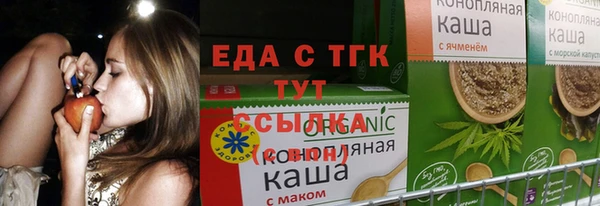 метамфетамин Белоозёрский