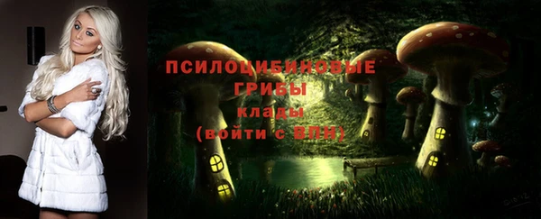 метамфетамин Белоозёрский