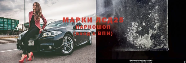 метамфетамин Белоозёрский