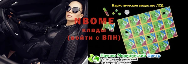 амф Белокуриха