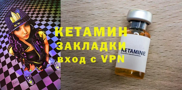 амф Белокуриха