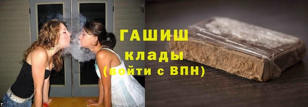амф Белокуриха