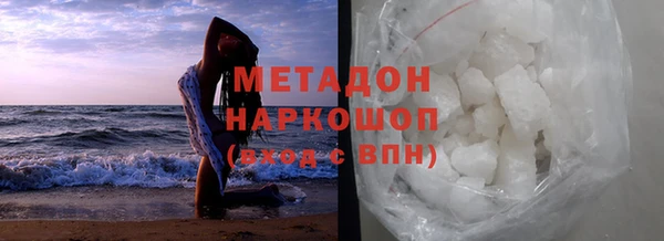мескалин Беломорск
