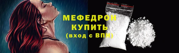 метамфетамин Белоозёрский