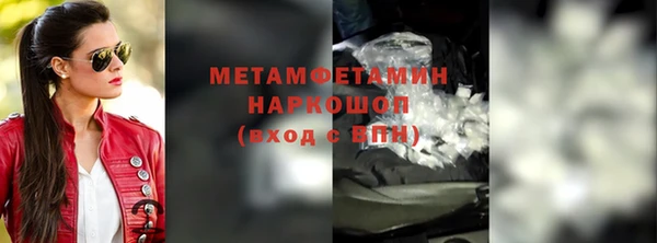 мескалин Беломорск