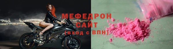 амф Белокуриха