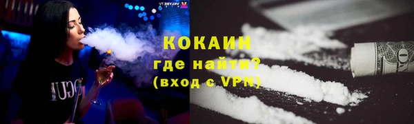 метамфетамин Белоозёрский