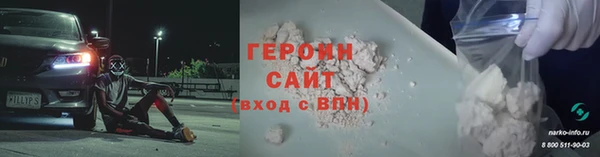 мескалин Беломорск