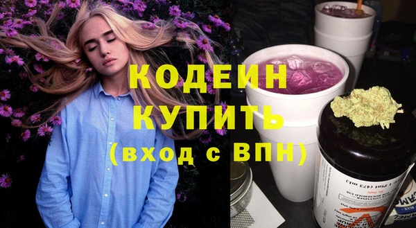 метамфетамин Белоозёрский