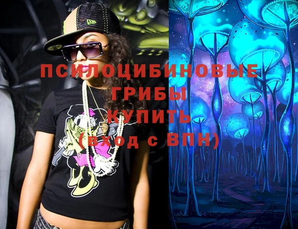 метамфетамин Белоозёрский