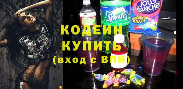 мескалин Беломорск
