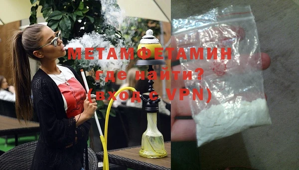 метамфетамин Белоозёрский
