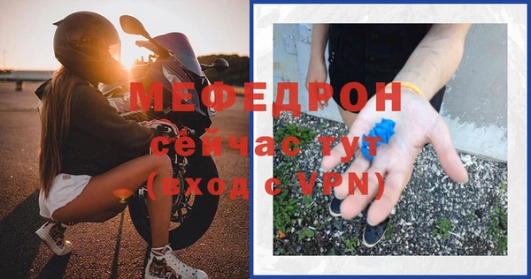 мескалин Беломорск