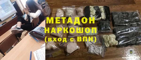 амф Белокуриха