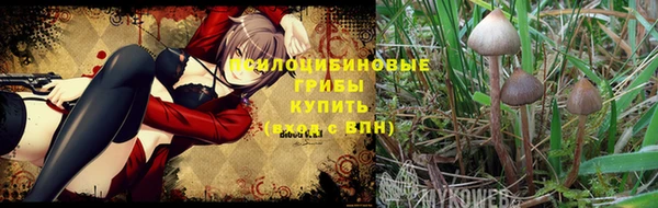 метамфетамин Белоозёрский