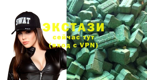 мескалин Беломорск
