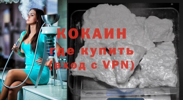 амф Белокуриха