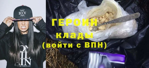 мескалин Беломорск