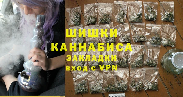 метамфетамин Белоозёрский