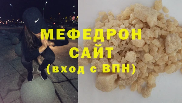 метамфетамин Белоозёрский