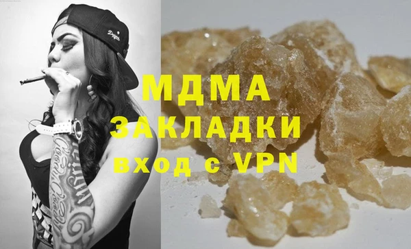 мескалин Беломорск