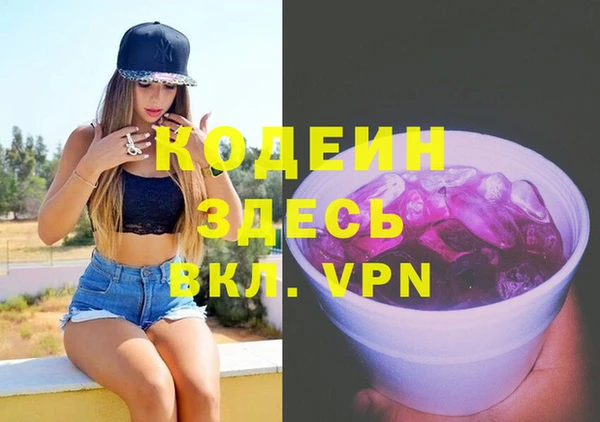 мескалин Беломорск