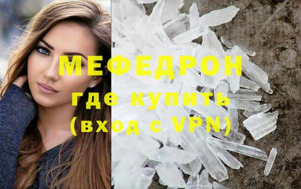 метамфетамин Белоозёрский
