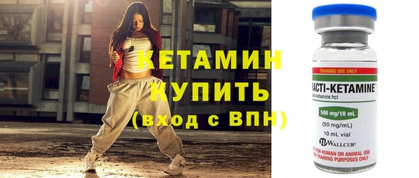 мескалин Беломорск