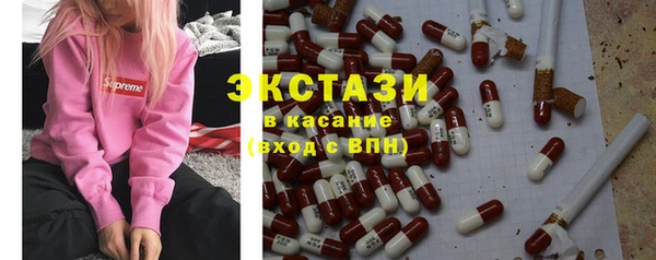 амф Белокуриха