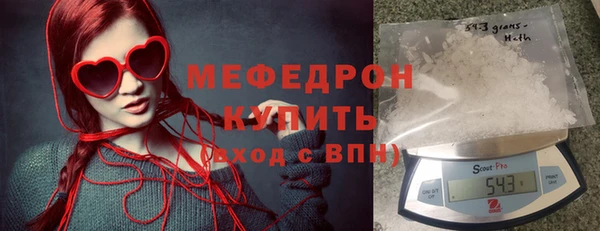 амф Белокуриха