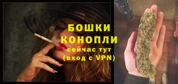 мескалин Беломорск