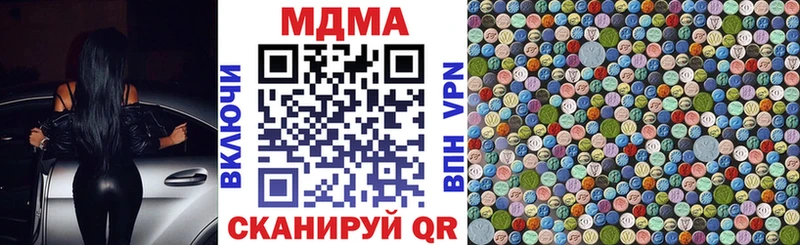 мориарти клад  Обнинск  МДМА Molly 
