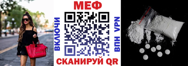 МЕФ 4 MMC  Обнинск 