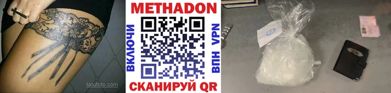 как найти   ссылка на мегу ТОР  МЕТАДОН кристалл  Обнинск 