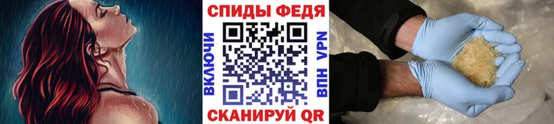 МЕТАМФЕТАМИН пудра  OMG вход  Обнинск 