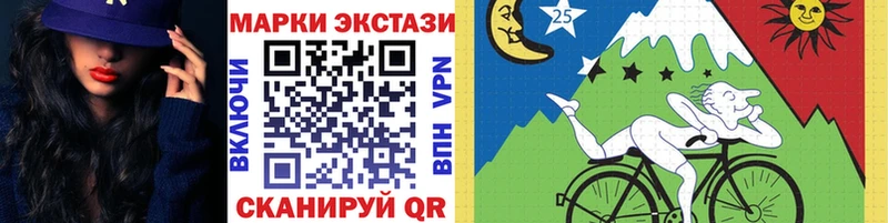 Наркотические марки 1,5мг  Обнинск 