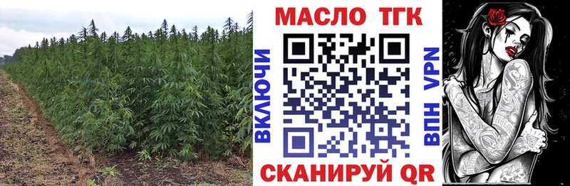 shop клад  магазин  наркотиков  Обнинск  ТГК концентрат 